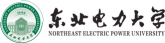 东北电力大学 logo