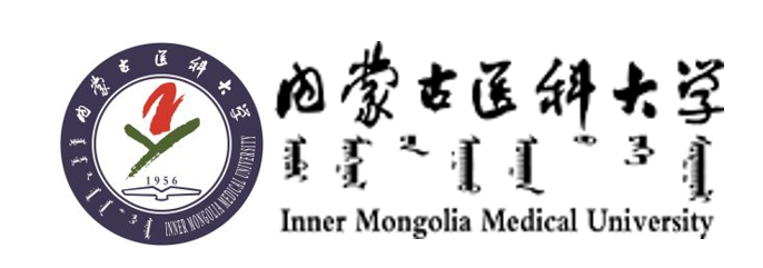 内蒙古医科大学 logo