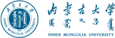 内蒙古大学 logo