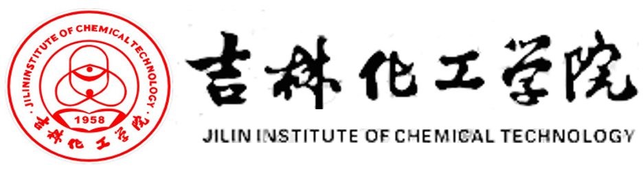 吉林化工学院 logo