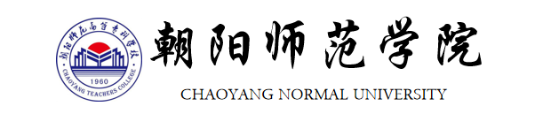 朝阳师范高等专科学校 logo