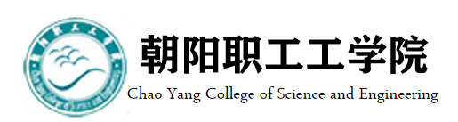 朝阳职工工学院 logo
