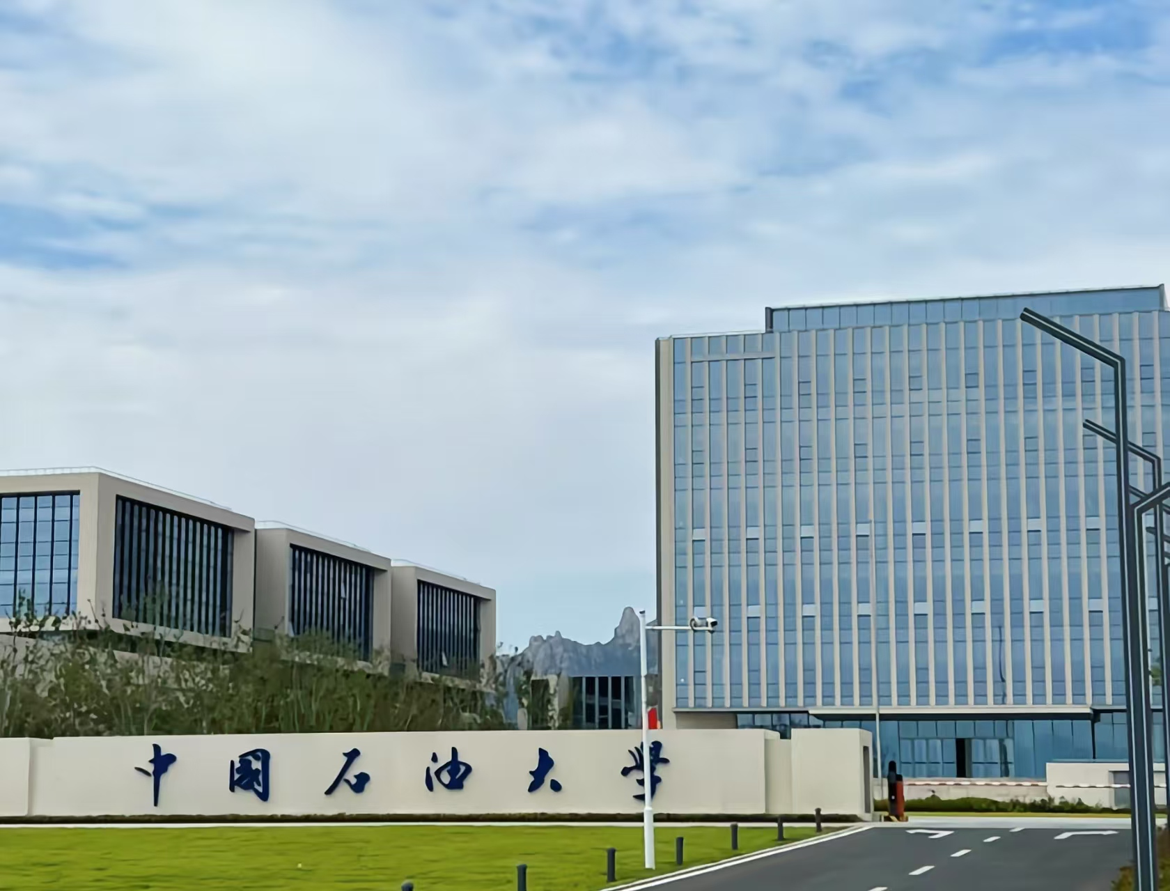 中国石油大学(华东) image