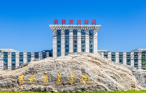 吉林医药学院
