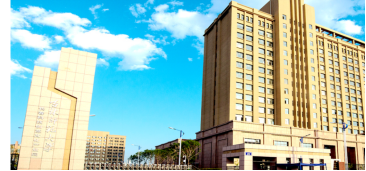 吉林师范大学