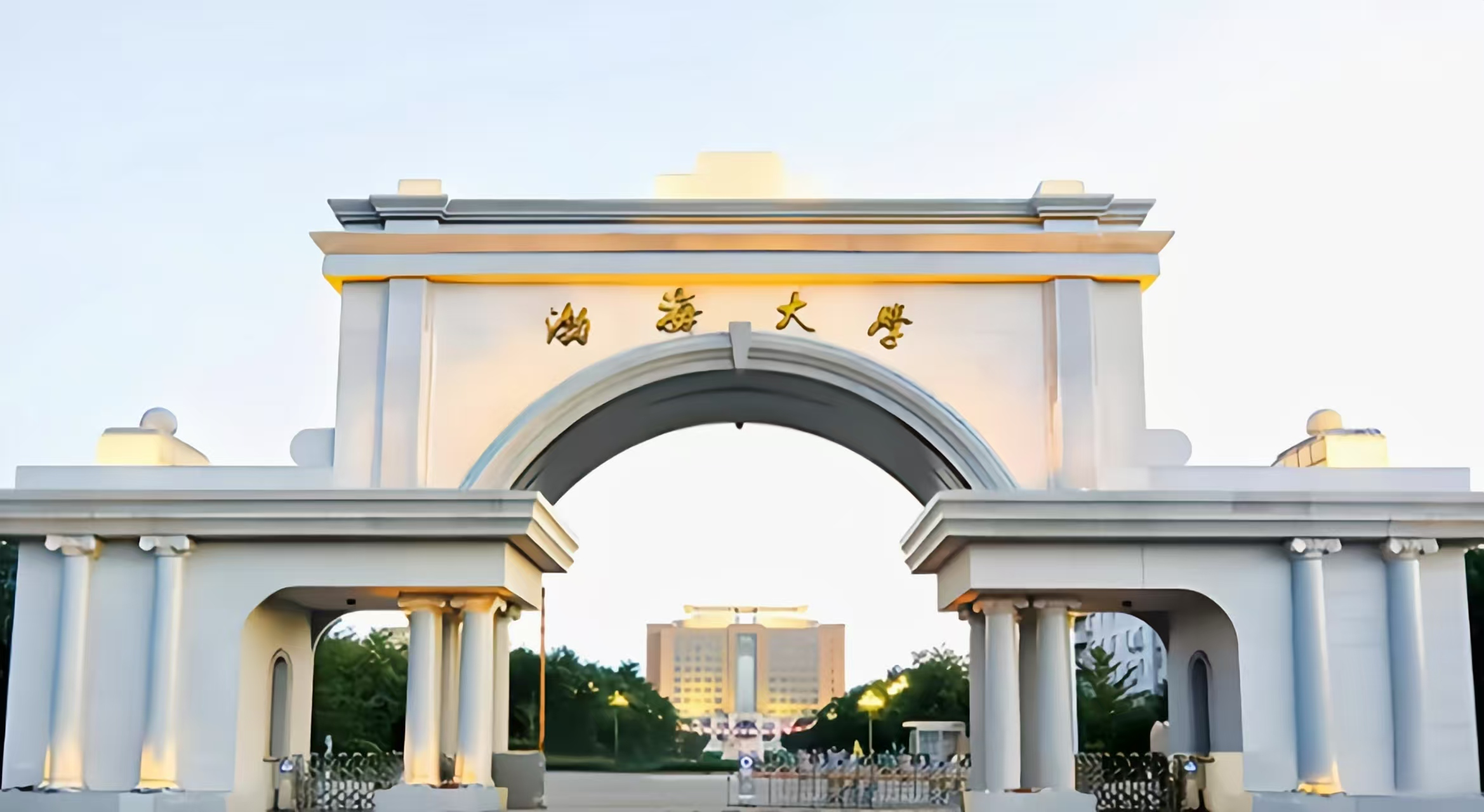渤海大学 image